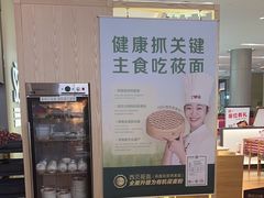 -西贝(南山宝能太古城店)