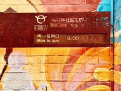 -欧邑咖啡小站 HLab Coffee