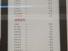 菜单-廖记棒棒鸡(一号桥店)