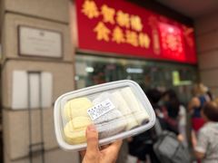 -沈大成(南京东路店)