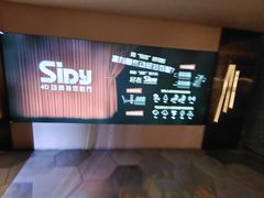 -奥斯卡国际影城(杜比全景声&4D激光店)