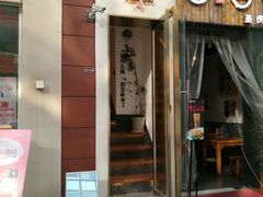 门面-角落低卡烘焙(正弘城店)