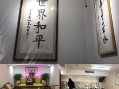 大堂-福慧慈缘素食餐厅(王府井店)