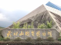 -萍乡武功山风景名胜区