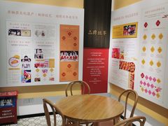 -喜万年年.嫁女饼.顺德特产(华侨城店)