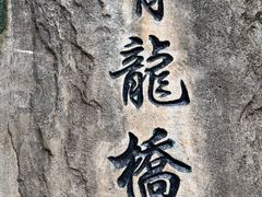 -重庆武隆天生三桥风景区-神鹰天坑