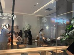 -喜茶(北京财富购物中心店)
