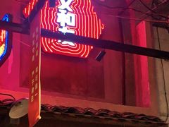-文和友老长沙龙虾馆(化龙池店)