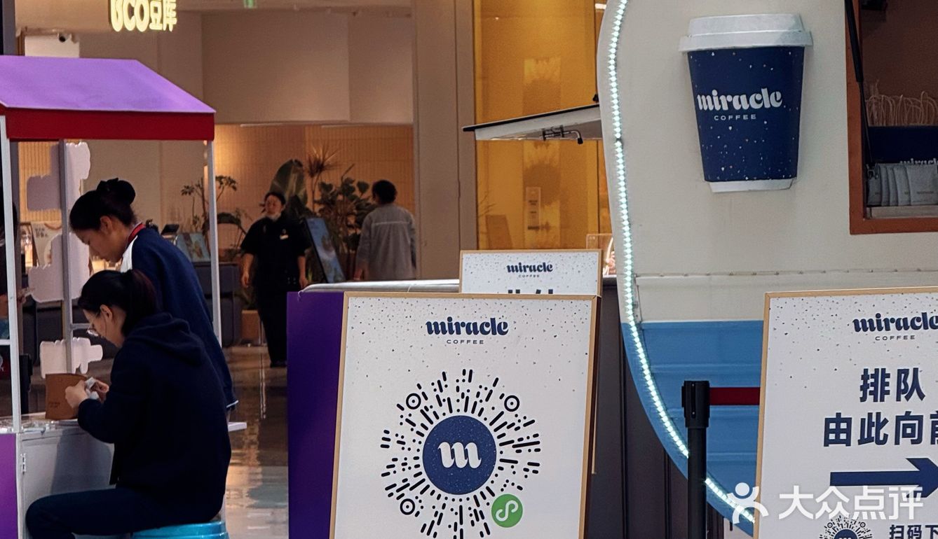 比南京的雨花石好喝太多了讲真