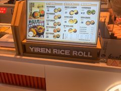 -鮨人饭团(浦口大洋百货店)