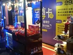 -万达影城(城中城广场IMAX店)