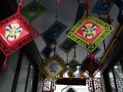 -东西巷