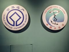 -隋唐大运河文化博物馆