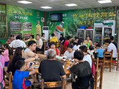 大堂-竹一味·竹筒饭