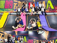 -嘿哟动霸CHUA·新潮玩运动娱乐中心·蹦床滑冰团建乐园