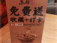 -鱼酷活鱼烤鱼(静安大融城店)