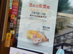 -麦当劳(军博店)