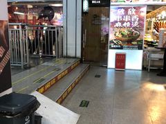 -中福百货(望京店)