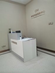 点击看大图 -坤如玛丽·医疗美容中心