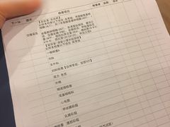 -爱康国宾体检中心(五角场万达广场分院)