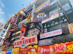 -黄兴南路步行商业街