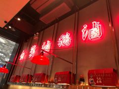 大堂-陈鹏鹏潮汕菜(宝安机场T3航站楼店)