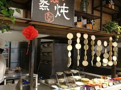 -黄三怪(银座和谐广场店)