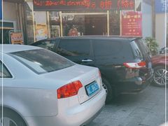 门面-佰味家宴(柠溪文化广场店)