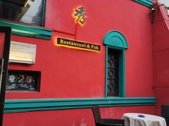 门面-秀·爱尔兰餐吧(上海路店)