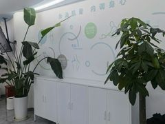 -悦身中医·经络养生调理(新天地店)