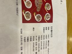 -金生隆(六铺炕店)