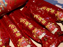 -Olé精品超市(天汇广场店)