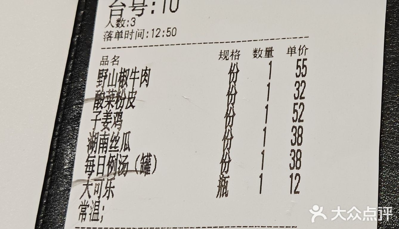 长沙人都说地道的湘菜馆，不容错过！