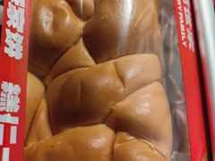 -读酥世家(宛平南路店)