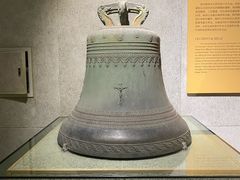 -大钟寺古钟博物馆