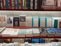 -二酉书店TOYOU BOOKS