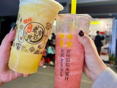 -花姨·老电影院果汁冰(88号店)