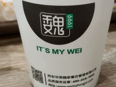 -魏家凉皮(博水商务大厦店)