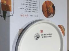 -蔡澜点心(三里屯T+MALL店)