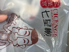 -七星椒卤菜(三圣宫店)