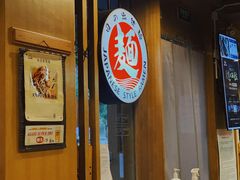 大堂-日出拉面(望京店)