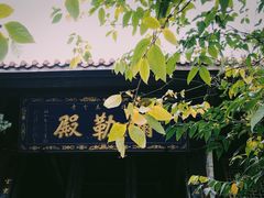 -金堂县云顶石城风景区