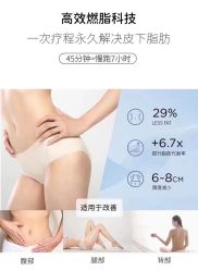 -明潪Selfology升维护理中心