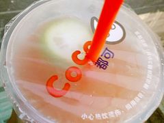 葡萄柚西米露-CoCo都可(凌水店)