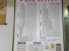 -张钰强中医正骨推拿连锁(华发商都店)