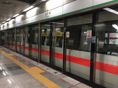 -竹子林(地铁站)