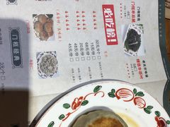 -清真·老门框爆肚涮肉·中华老字号(丰管路店)