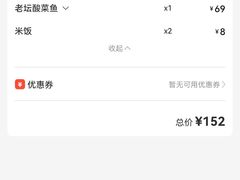 -大榕树下顺德菜(融创茂店)