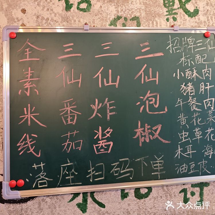 细的！糯叽叽～又有嚼劲的米线！