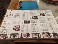 菜单-牛街·马辈儿涮肉(牛街二店)
